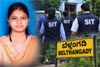 Soujanya case: SIT holds meeting in Mangaluru, plans Belthangady visit